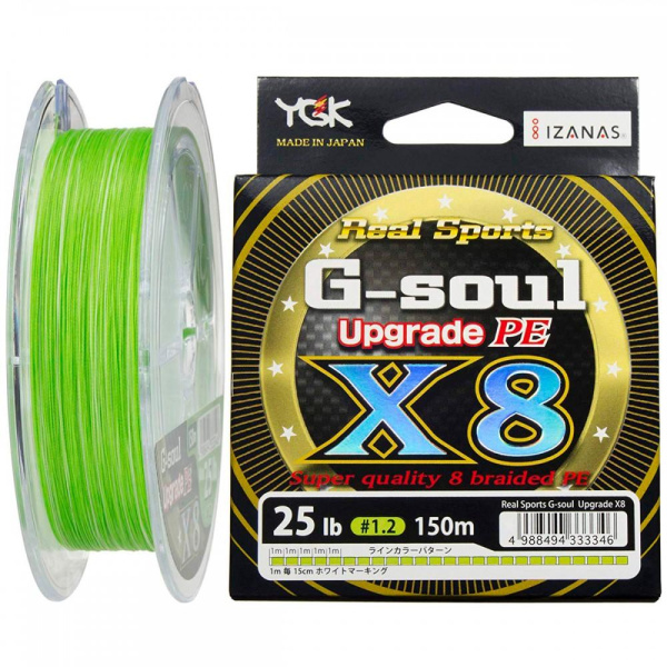 Плетеный шнур YGK G-Soul PE X8 Upgrade # 1,5 30lb 13,5кг 0,205мм 150м #Зеленый (Green)