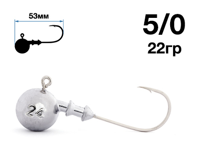 Джиг-головка Nautilus Sting Sphere SSJ4100 hook №5/0, 22гр, 5шт