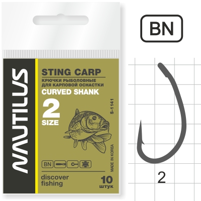 Крючок Одинарный Nautilus Sting Carp Curved Shank S-1141BN №2 10шт