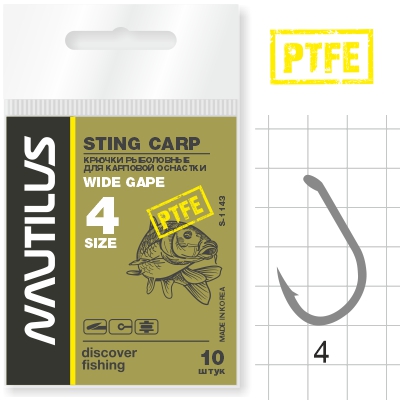 Крючок Одинарный Nautilus Sting Carp Wide gape S-1143PTFE №4 10шт