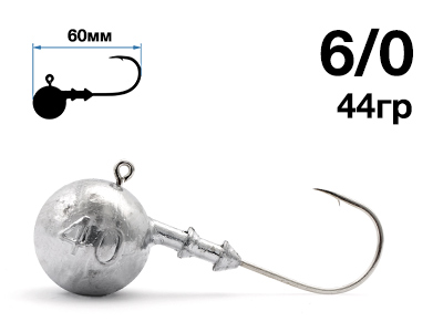 Джиг-головка Nautilus Sting Sphere SSJ4100 hook №6/0, 44гр, 5шт