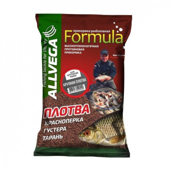 Прикормка Allvega Formula 0,9кг #Крупная плотва