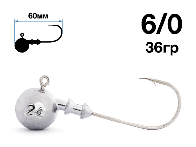 Джиг-головка Nautilus Sting Sphere SSJ4100 hook №6/0, 36гр, 5шт