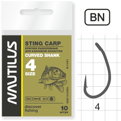 Крючок Одинарный Nautilus Sting Carp Curved Shank S-1141BN №4 10шт