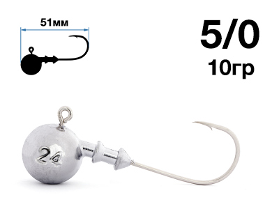 Джиг-головка Nautilus Sting Sphere SSJ4100 hook №5/0, 10гр, 5шт