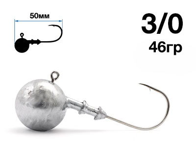 Джиг-головка Nautilus Sting Sphere SSJ4100 hook №3/0, 46гр, 5шт