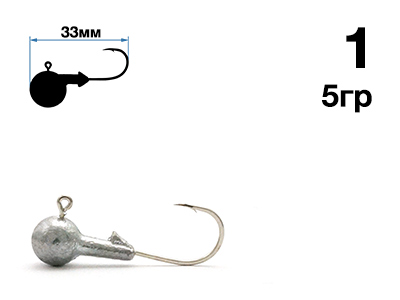 Джиг-головка Nautilus Sting Sphere SSJ4100 hook №1,  5гр, 5шт