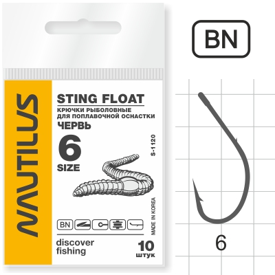 Крючок Одинарный Nautilus Sting Float Червь S-1120BN №6 10шт