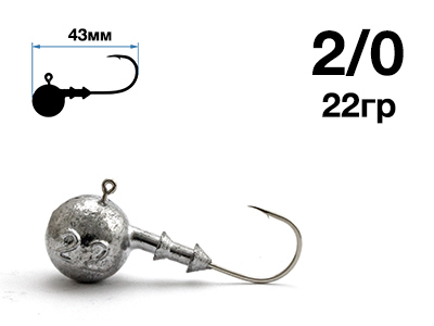 Джиг-головка Nautilus Sting Sphere SSJ4100 hook №2/0, 22гр, 5шт