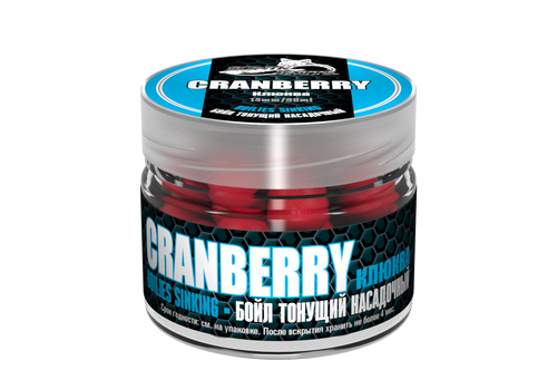 Бойлы тонущие Sonik Baits Sinking 14мм 90мл CRANBERRY (Клюква)