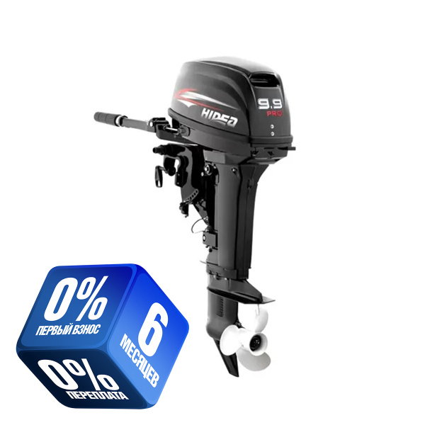 Лодочный мотор Hidea HD9,9FHS PRO (2т, 20л.с. S нога)