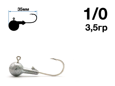 Джиг-головка Nautilus Sting Sphere SSJ4100 hook №1/0,  3,5гр, 5шт