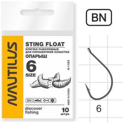 Крючок Одинарный Nautilus Sting Float Опарыш S-1123BN №6 10шт