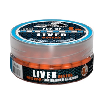 Бойлы плавающие Sonik Baits Pop-Up 8мм 50мл LIVER MICRON