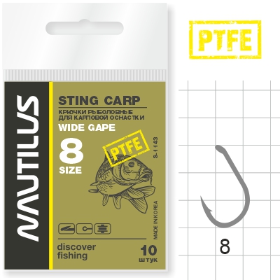 Крючок Одинарный Nautilus Sting Carp Wide gape S-1143PTFE №8 10шт