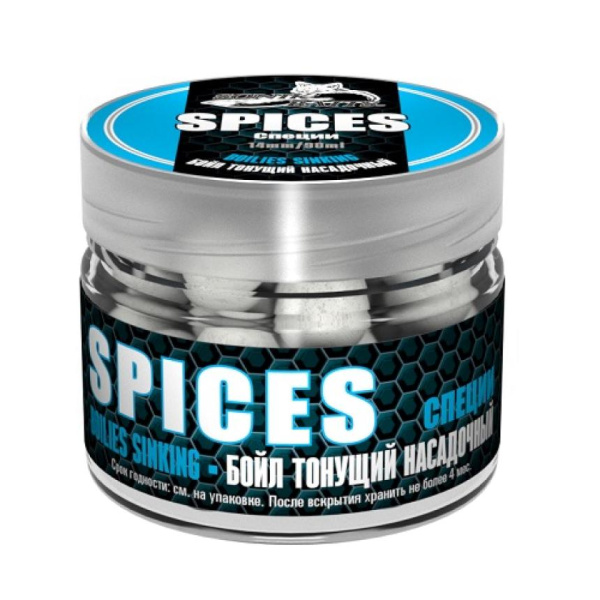 Бойлы тонущие Sonik Baits Sinking 14мм 90мл SPICES