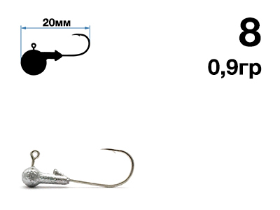 Джиг-головка Nautilus Sting Sphere SSJ4100 hook №8, 0,9гр, 5шт