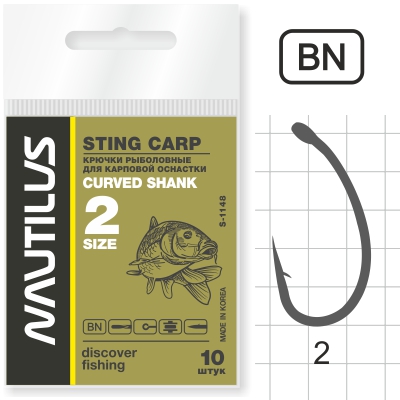 Крючок Одинарный Nautilus Sting Carp Curved Shank S-1148BN №2 10шт