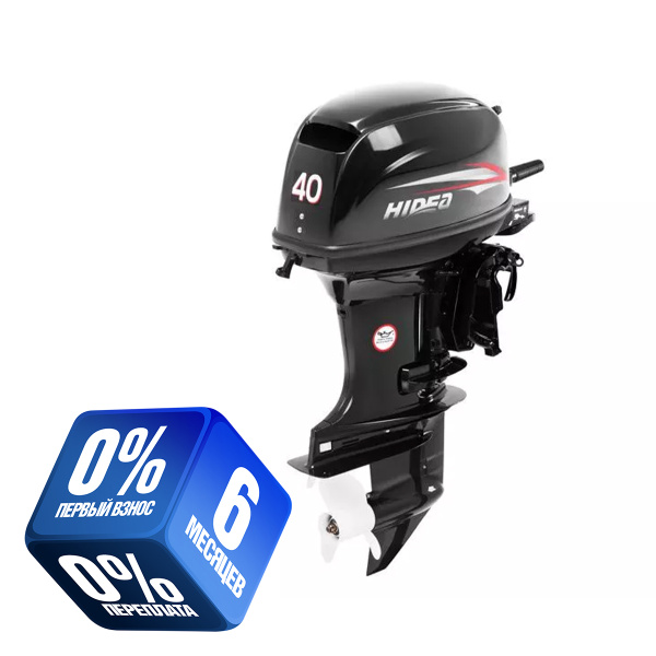 Лодочный мотор Hidea HD40FES-Т (2т, S нога, дистанция, трим, 16ft)