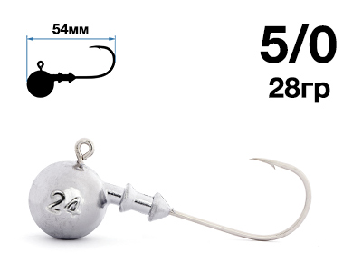 Джиг-головка Nautilus Sting Sphere SSJ4100 hook №5/0, 28гр, 5шт