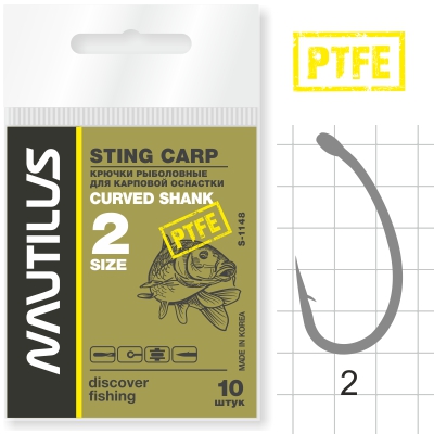 Крючок Одинарный Nautilus Sting Carp Curved Shank S-1148PTFE №2 10шт