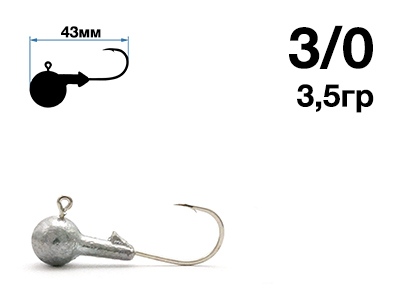 Джиг-головка Nautilus Sting Sphere SSJ4100 hook №3/0,  3,5гр, 5шт