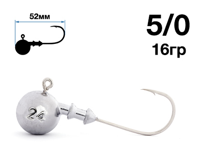 Джиг-головка Nautilus Sting Sphere SSJ4100 hook №5/0, 16гр, 5шт