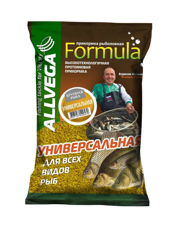 Прикормка Allvega Formula 0,9кг #Универсальная