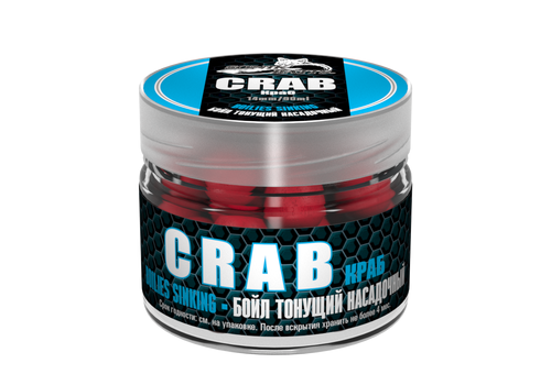 Бойлы тонущие Sonik Baits Sinking 14мм 90мл CRAB