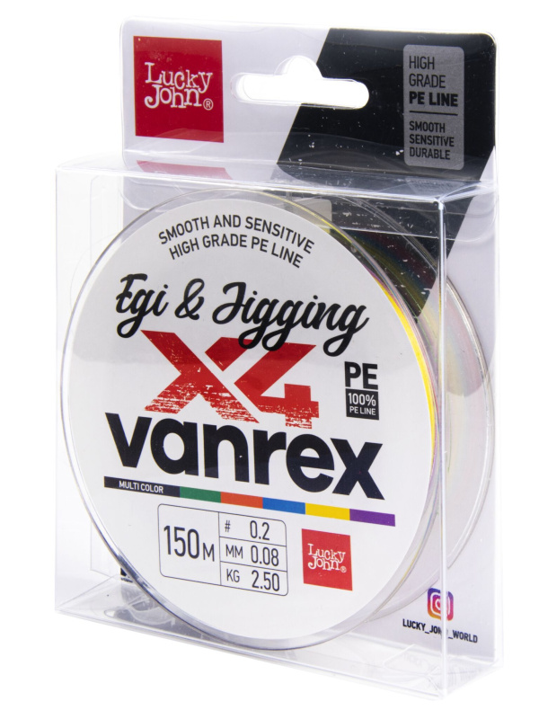 Плетеный шнур Lucky John Vanrex Egi&Jigging # 0,2 6lb 2,5кг 0,08мм 150м #Мультиколор (Multicolor)