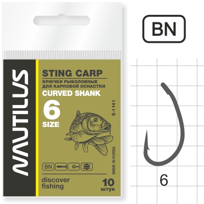 Крючок Одинарный Nautilus Sting Carp Curved Shank S-1141BN №6 10шт