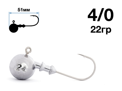 Джиг-головка Nautilus Sting Sphere SSJ4100 hook №4/0, 22гр, 5шт