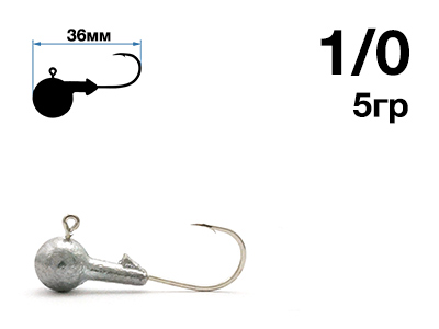 Джиг-головка Nautilus Sting Sphere SSJ4100 hook №1/0,  5гр, 5шт