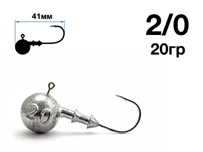 Джиг-головка Nautilus Sting Sphere SSJ4100 hook №2/0, 20гр, 5шт