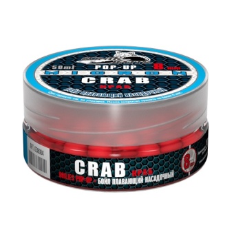 Бойлы плавающие Sonik Baits Pop-Up 8мм 50мл CRAB MICRON