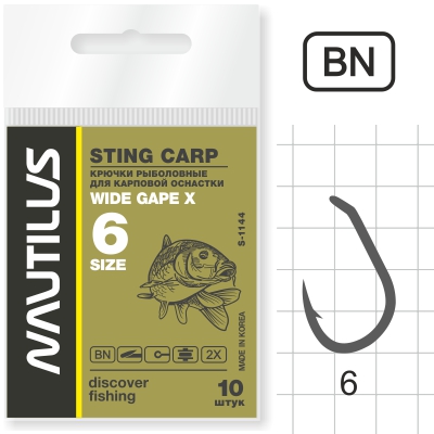 Крючок Одинарный Nautilus Sting Carp Wide gape X S-1144BN №6 10шт