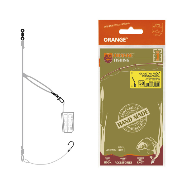 Готовая оснастка Orange #57 Gardner Loop Fluorocarbon, 50гр, 1шт