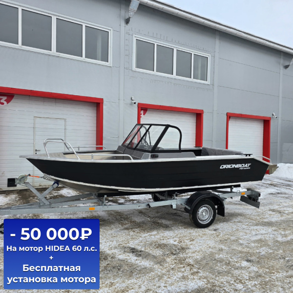 Лодка алюминиевая Orionboat 49Fish