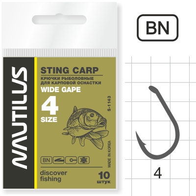 Крючок Одинарный Nautilus Sting Carp Wide gape S-1143BN №4 10шт