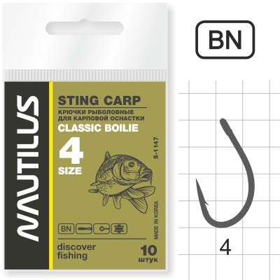 Крючок Одинарный Nautilus Sting Carp Classic Boilie S-1147BN №4 10шт