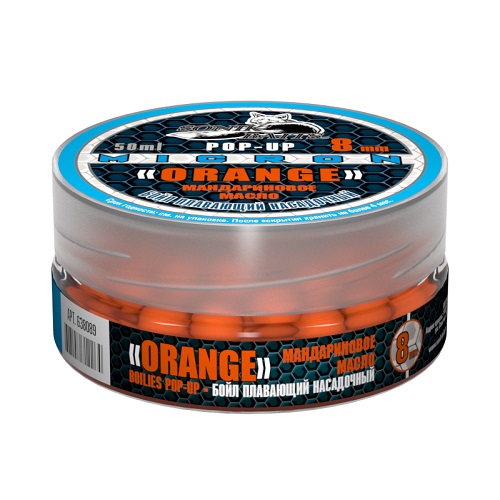 Бойлы плавающие Sonik Baits Pop-Up 8мм 50мл ORANGE-TANGERINE