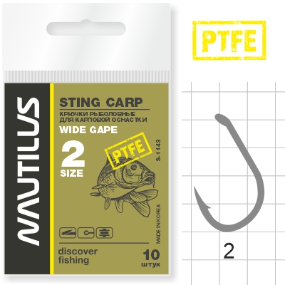 Крючок Одинарный Nautilus Sting Carp Wide gape S-1143PTFE №2 10шт