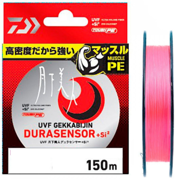 Плетеный шнур Daiwa UVF Gekkabijin Durasensor # 0,6 lb кг мм 150м #Розовый (Pink)