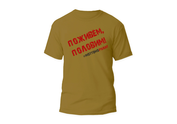Футболка Mottomo "Поживем, половим" (олива) #L