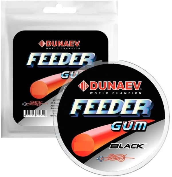 Оснастка фидерная Dunaev Feeder Gum Black 1,0мм