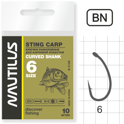 Крючок Одинарный Nautilus Sting Carp Curved Shank S-1148BN №6 10шт