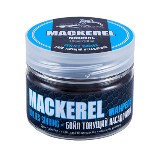 Бойлы тонущие Sonik Baits Sinking 14мм 90мл MACKEREL (Макрель)