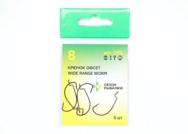 Крючок Офсетный Fish Season Wide Range Worm №8 5шт