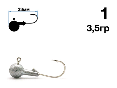 Джиг-головка Nautilus Sting Sphere SSJ4100 hook №1,  3,5гр, 5шт