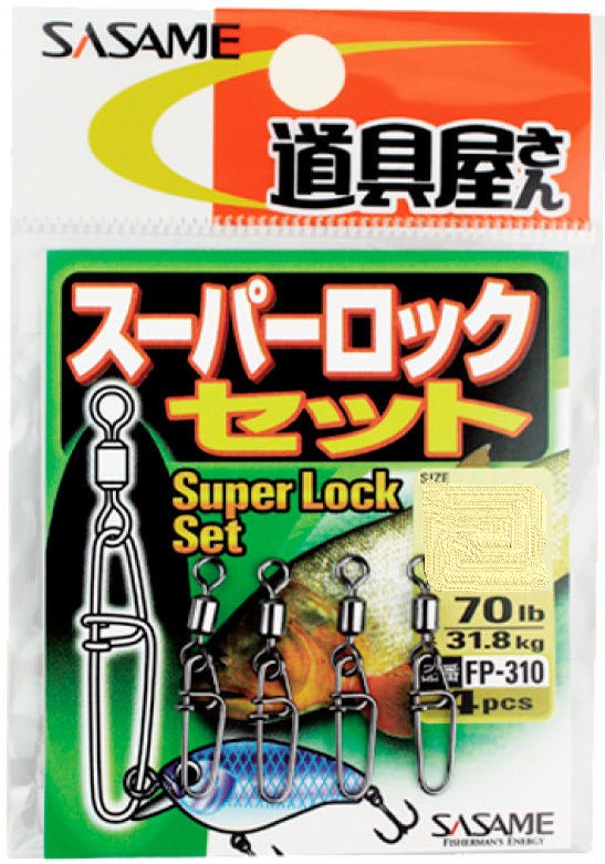 Застежка с вертлюгом Sasame Super lock set №6x1